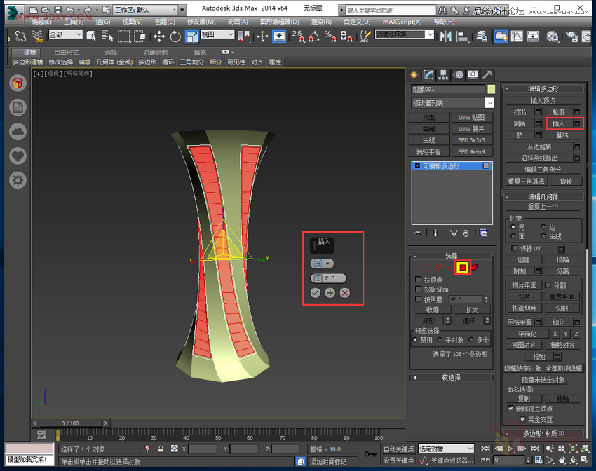 3ds MAX����ʯī�����������ٻ�����ģ