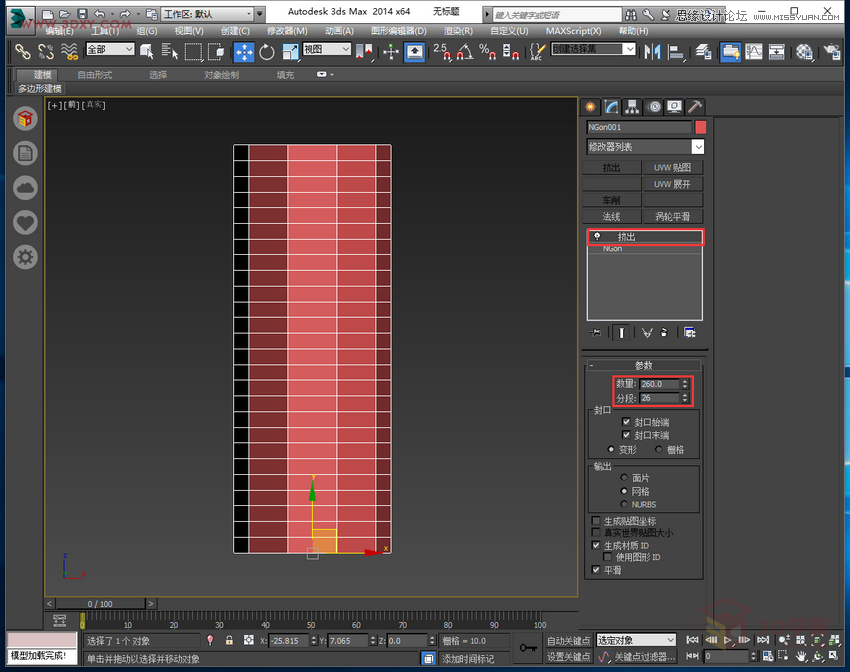 3ds MAX����ʯī�����������ٻ�����ģ