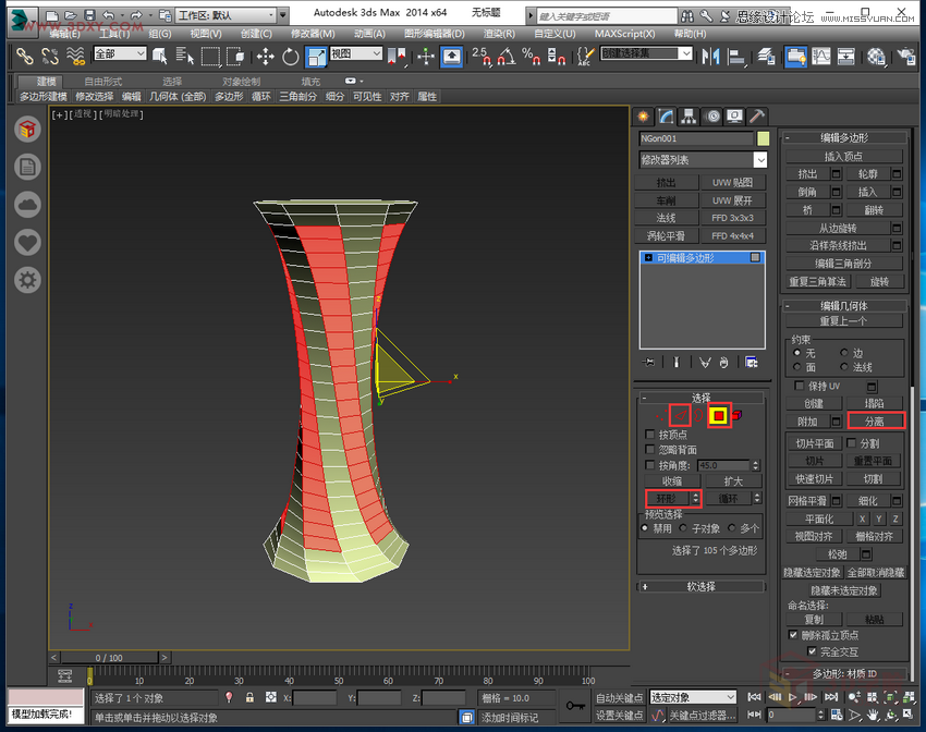 3ds MAX����ʯī�����������ٻ�����ģ