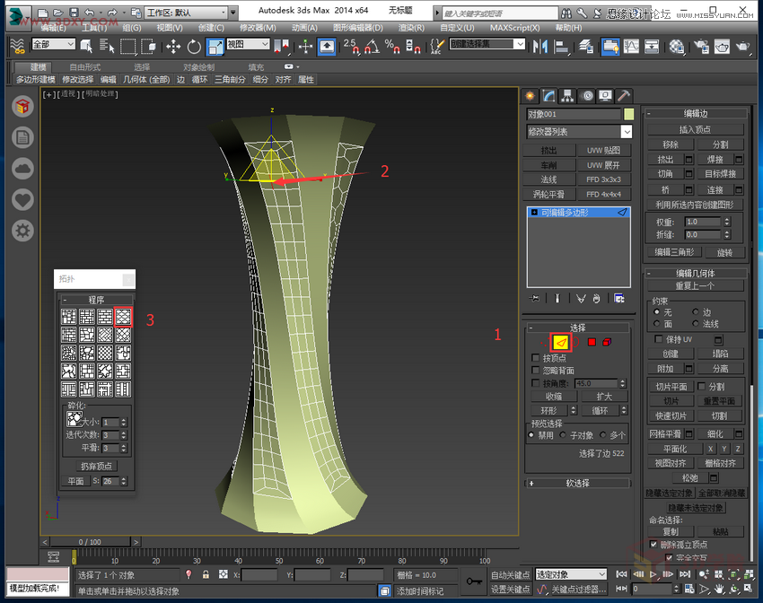 3ds MAX����ʯī�����������ٻ�����ģ