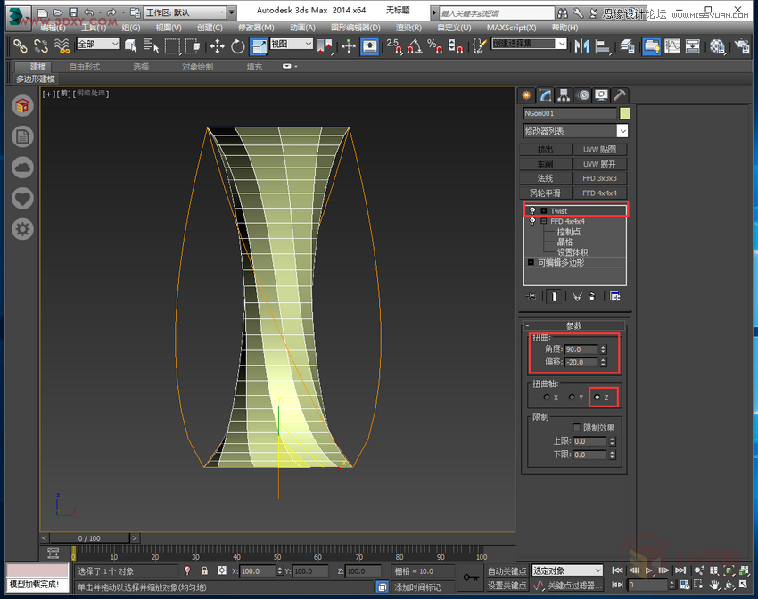 3ds MAX����ʯī�����������ٻ�����ģ