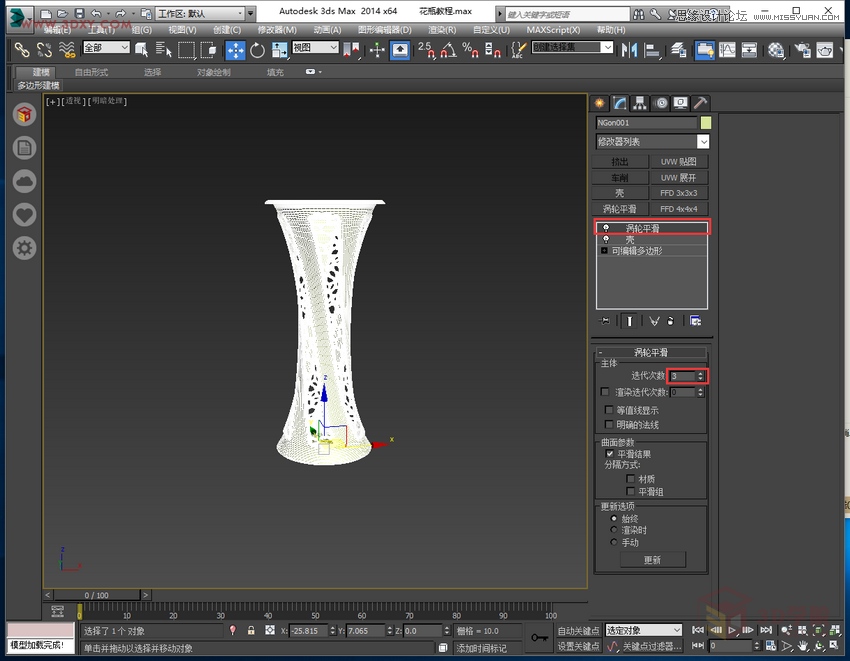 3ds MAX����ʯī�����������ٻ�����ģ
