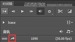 Photoshop詳細解析時間軸之5個小技巧篇