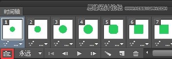 Photoshop詳細解析時間軸之5個小技巧篇