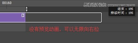 Photoshop詳細(xì)解析時間軸之5個小技巧篇