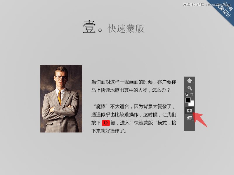 Photoshop����Ҫ����7������С����