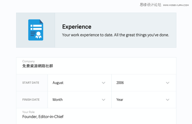 2015-10-26_1006.png 快速打造美觀實用的線上個人簡歷網站