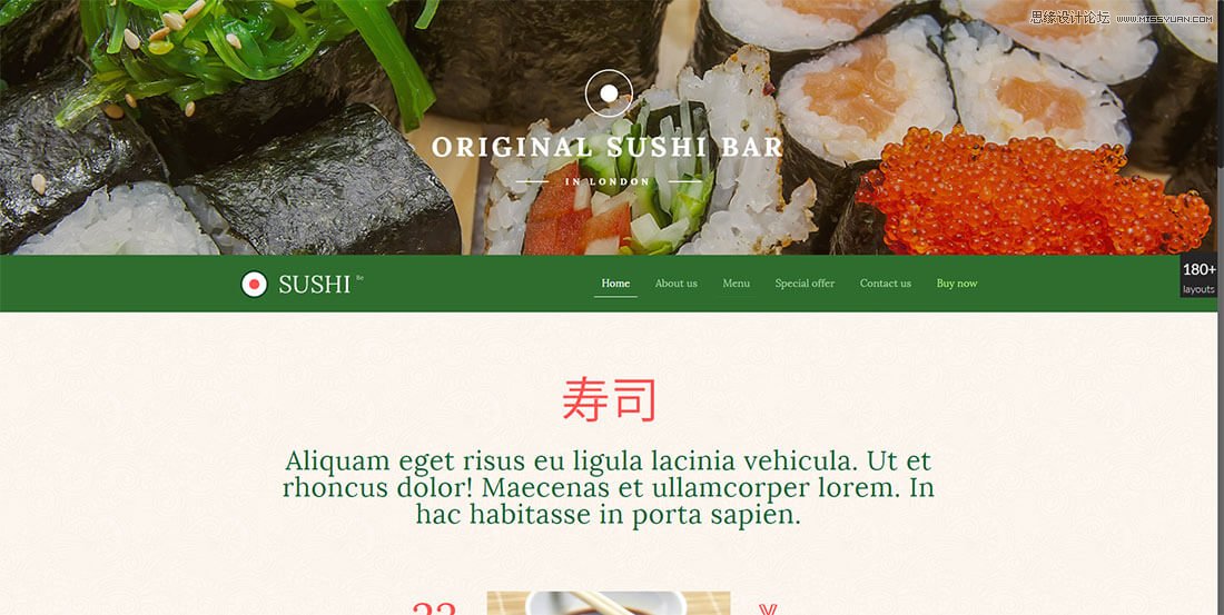 精選國外絢麗的作品展示頁設計欣賞