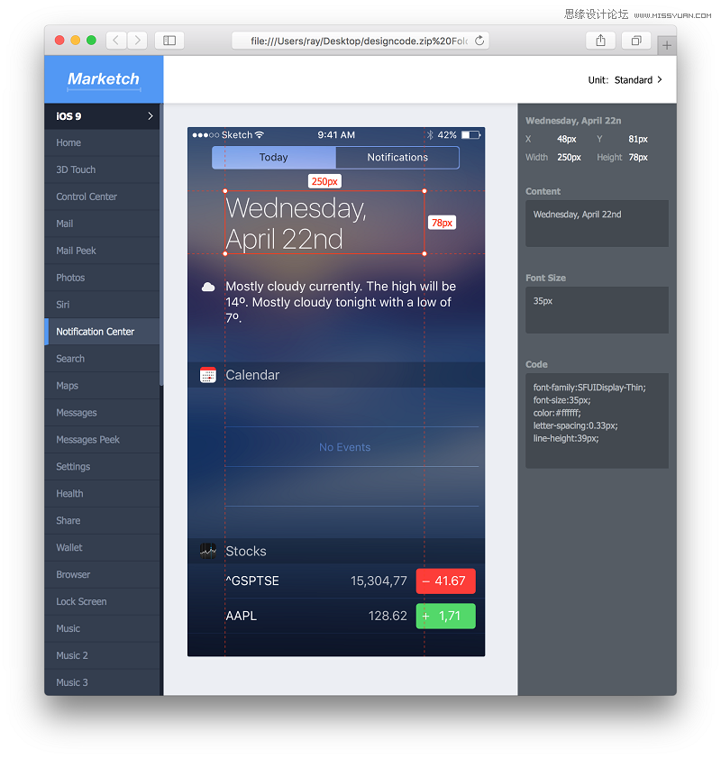 13個好用到令人震驚的Sketch插件