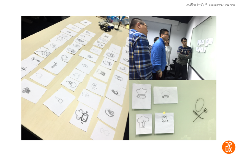 大眾點評智慧餐廳Logo設計全過程總結