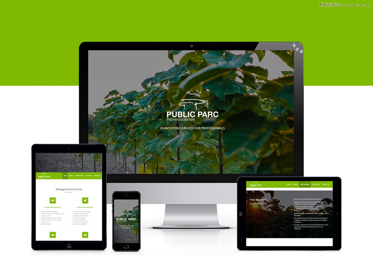 7個(gè)網(wǎng)頁重設(shè)計(jì)的常見誤區(qū)與解決方案