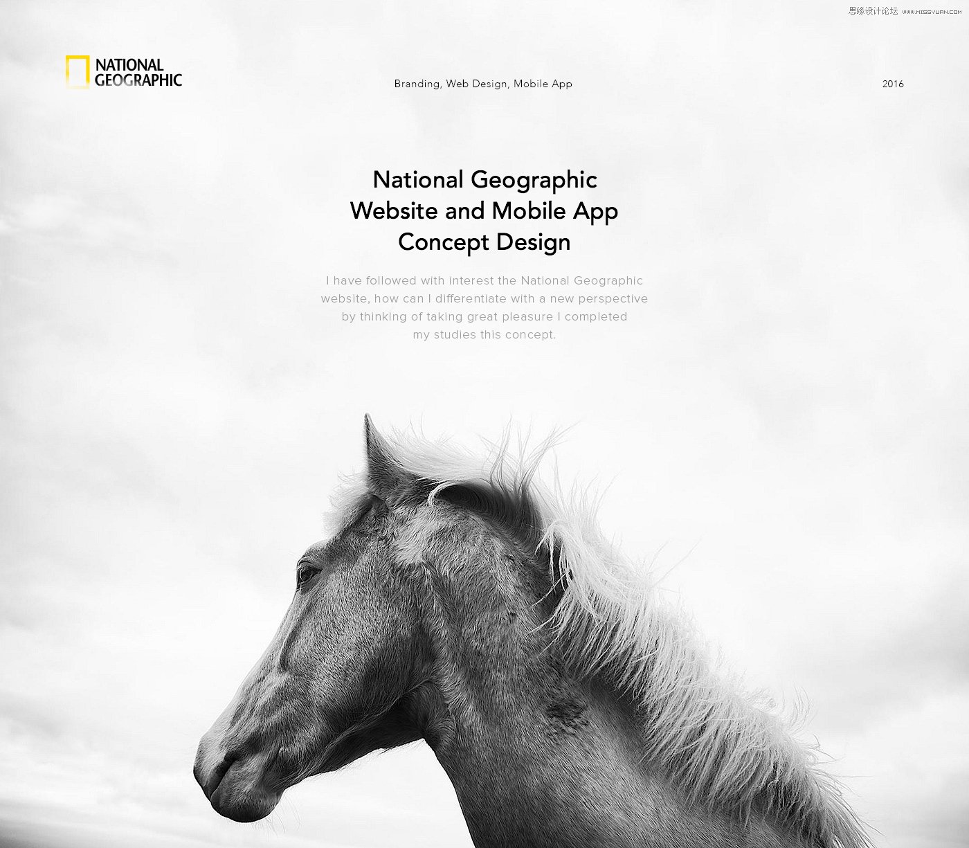 7個(gè)網(wǎng)頁重設(shè)計(jì)的常見誤區(qū)與解決方案