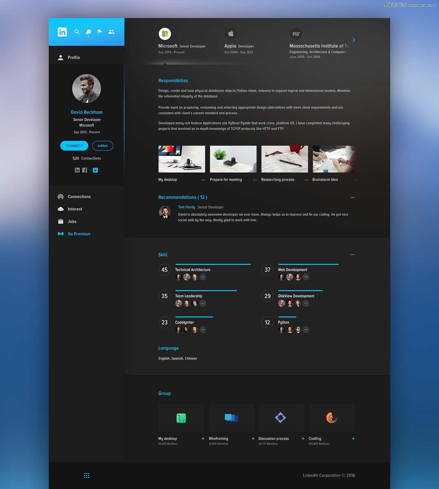 7個(gè)網(wǎng)頁重設(shè)計(jì)的常見誤區(qū)與解決方案