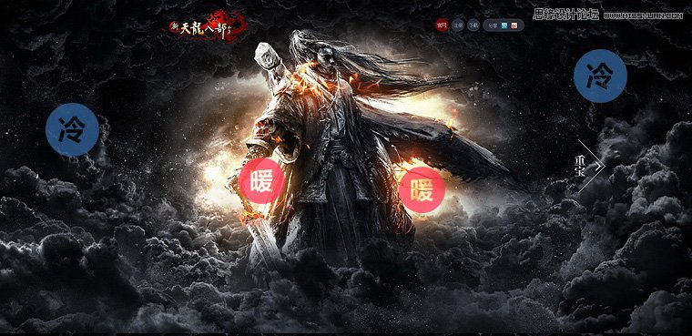 3個(gè)方面設(shè)計(jì)出創(chuàng)意獨(dú)特的網(wǎng)頁設(shè)計(jì)作品