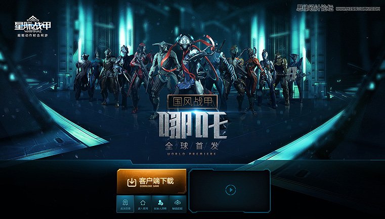 3個(gè)方面設(shè)計(jì)出創(chuàng)意獨(dú)特的網(wǎng)頁設(shè)計(jì)作品