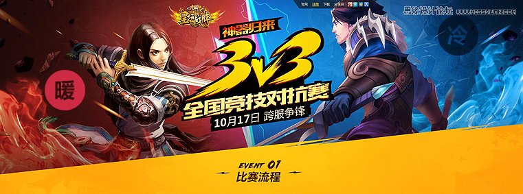 3個(gè)方面設(shè)計(jì)出創(chuàng)意獨(dú)特的網(wǎng)頁設(shè)計(jì)作品