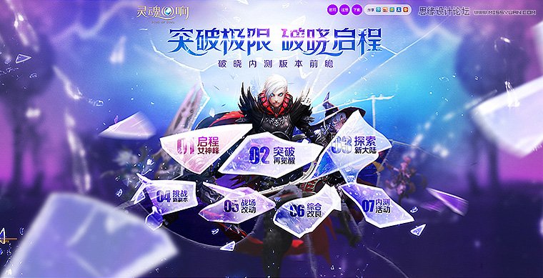 3個(gè)方面設(shè)計(jì)出創(chuàng)意獨(dú)特的網(wǎng)頁設(shè)計(jì)作品