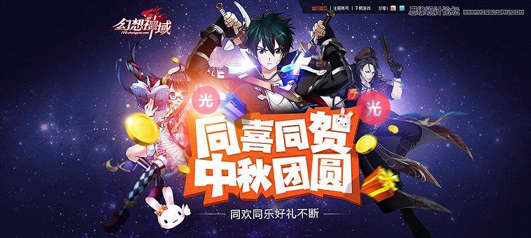 3個(gè)方面設(shè)計(jì)出創(chuàng)意獨(dú)特的網(wǎng)頁設(shè)計(jì)作品