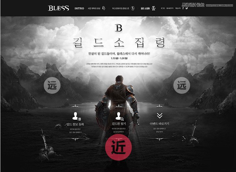 3個(gè)方面設(shè)計(jì)出創(chuàng)意獨(dú)特的網(wǎng)頁設(shè)計(jì)作品