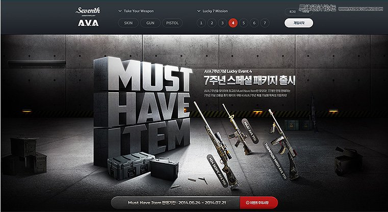 3個(gè)方面設(shè)計(jì)出創(chuàng)意獨(dú)特的網(wǎng)頁設(shè)計(jì)作品