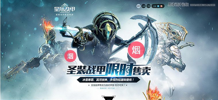 3個(gè)方面設(shè)計(jì)出創(chuàng)意獨(dú)特的網(wǎng)頁設(shè)計(jì)作品