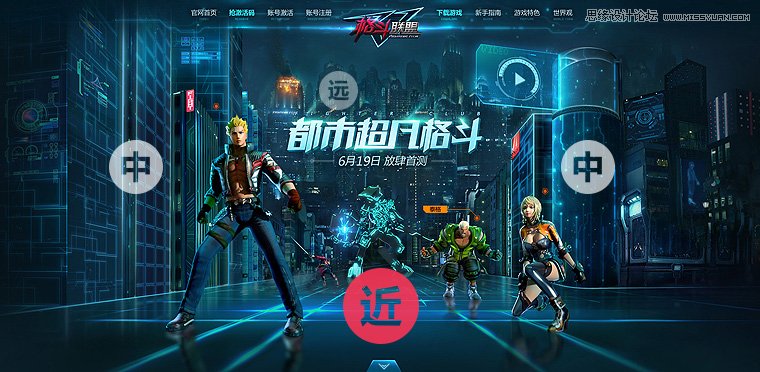 3個(gè)方面設(shè)計(jì)出創(chuàng)意獨(dú)特的網(wǎng)頁設(shè)計(jì)作品