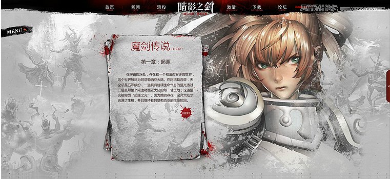 3個(gè)方面設(shè)計(jì)出創(chuàng)意獨(dú)特的網(wǎng)頁設(shè)計(jì)作品