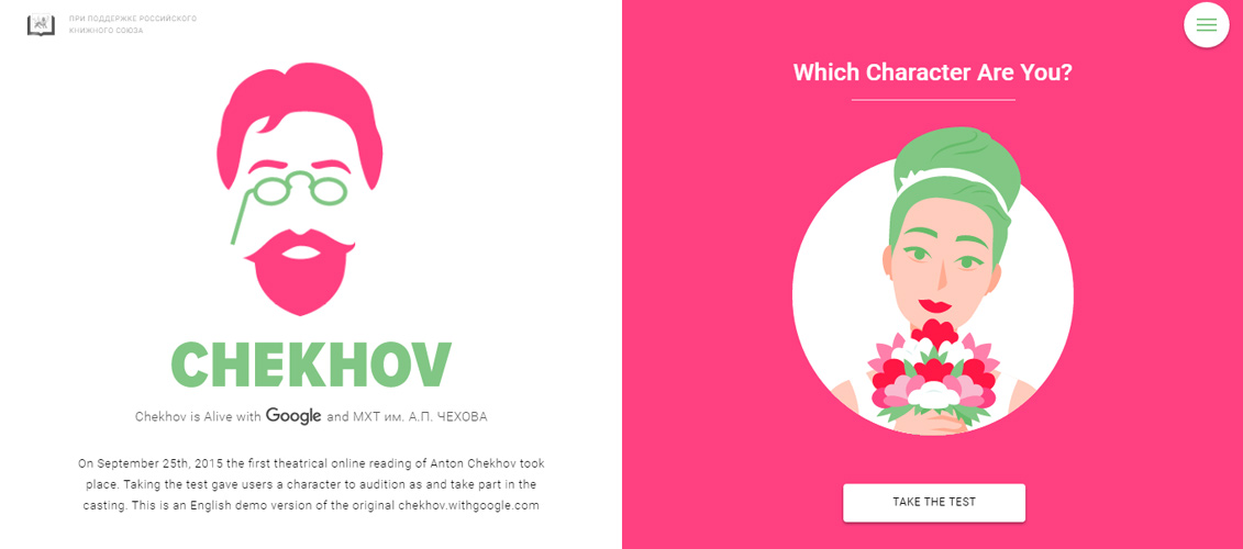 精選活潑大氣的粉色系網頁設計欣賞