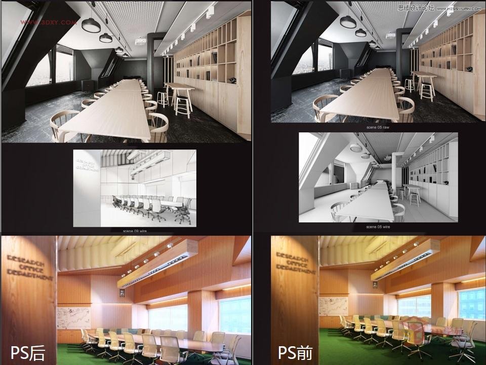 詳解國外超寫實風格Vray渲染五步法則