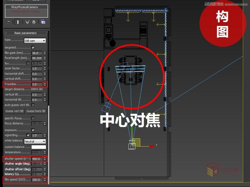 詳解國外超寫實風格Vray渲染五步法則