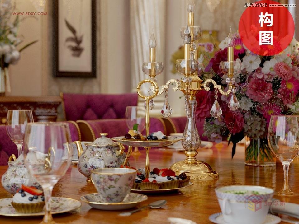 詳解國外超寫實風格Vray渲染五步法則