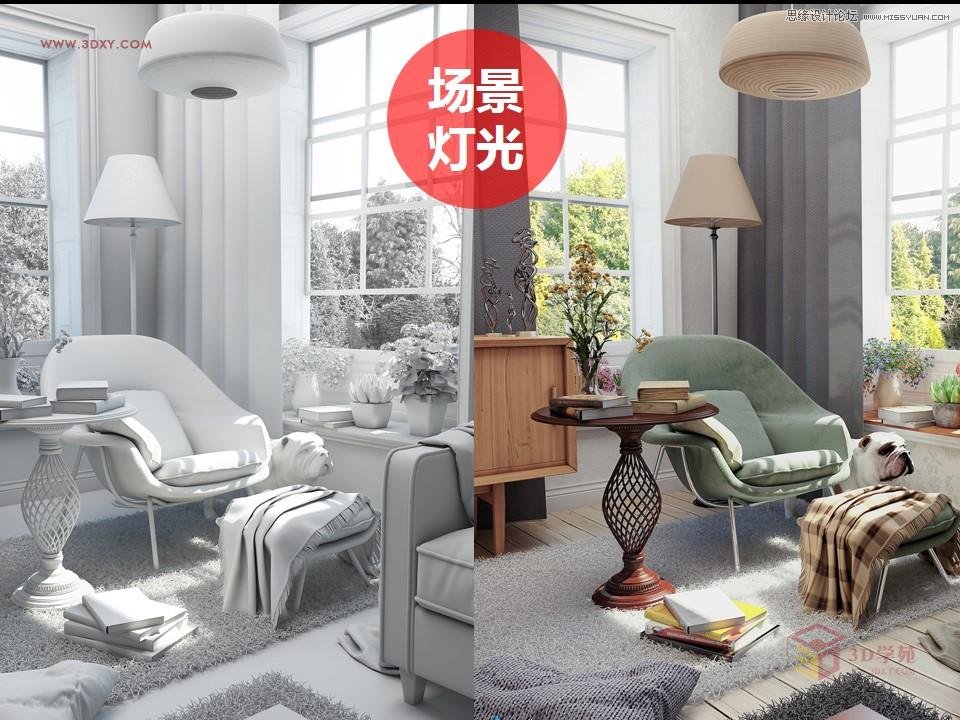 詳解國外超寫實風格Vray渲染五步法則