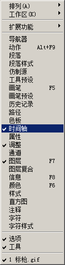 Photoshop制作小人投擲標(biāo)槍GIF動畫效果圖