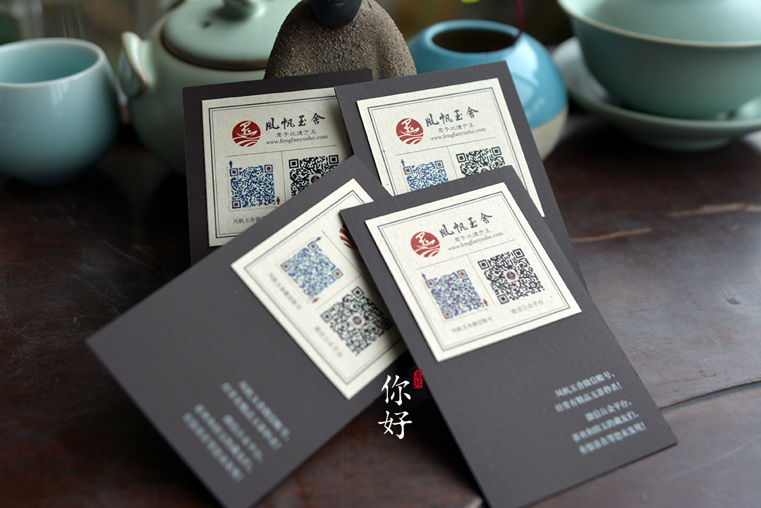 �ձ�����طN����Ƭ��ˇ�����O(sh��)Ӌ���p