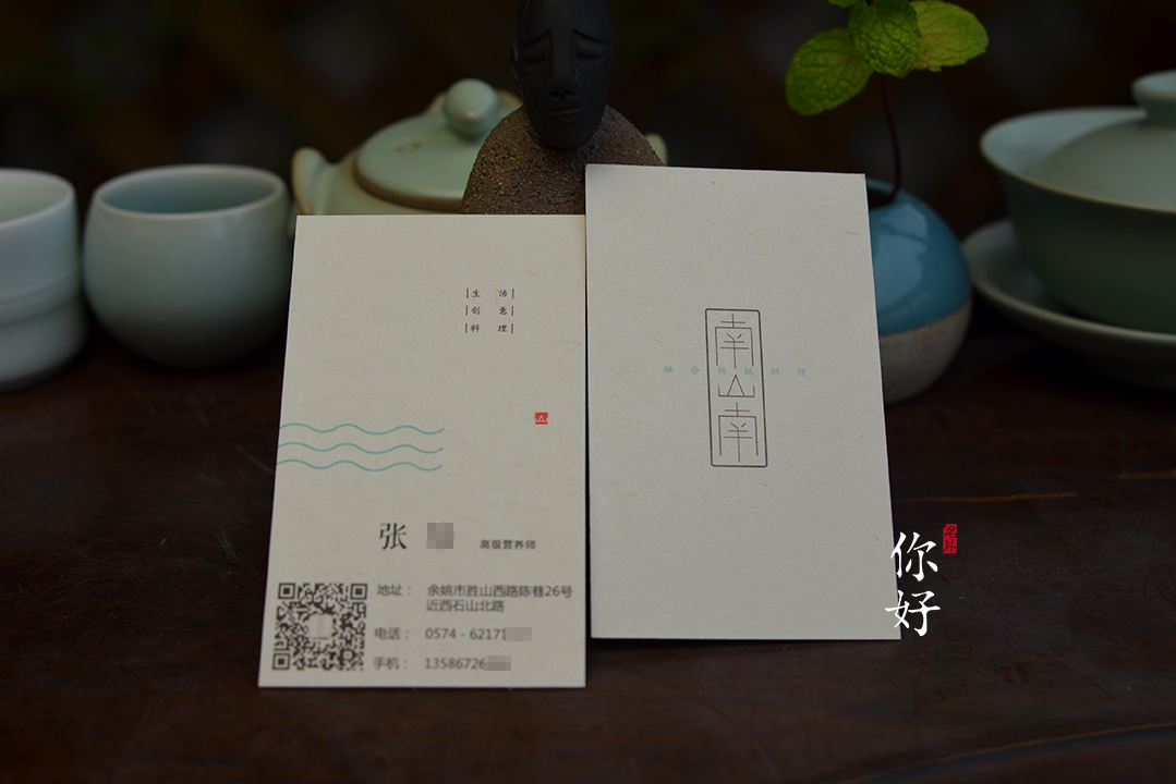 �ձ�����طN����Ƭ��ˇ�����O(sh��)Ӌ���p