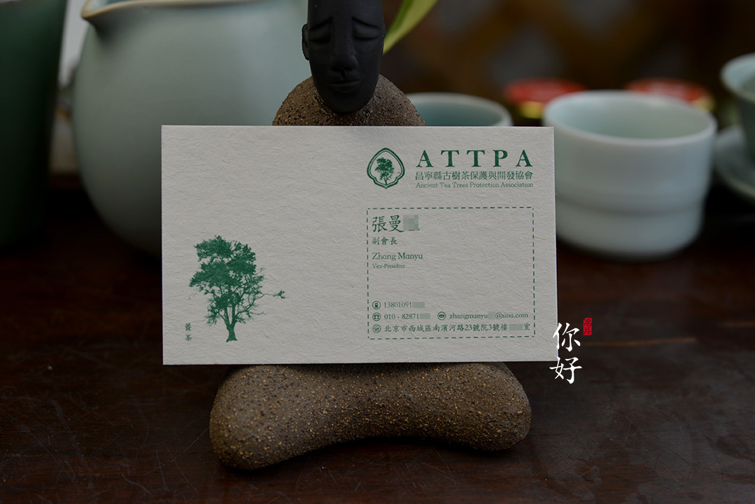 �ձ�����طN����Ƭ��ˇ�����O(sh��)Ӌ���p