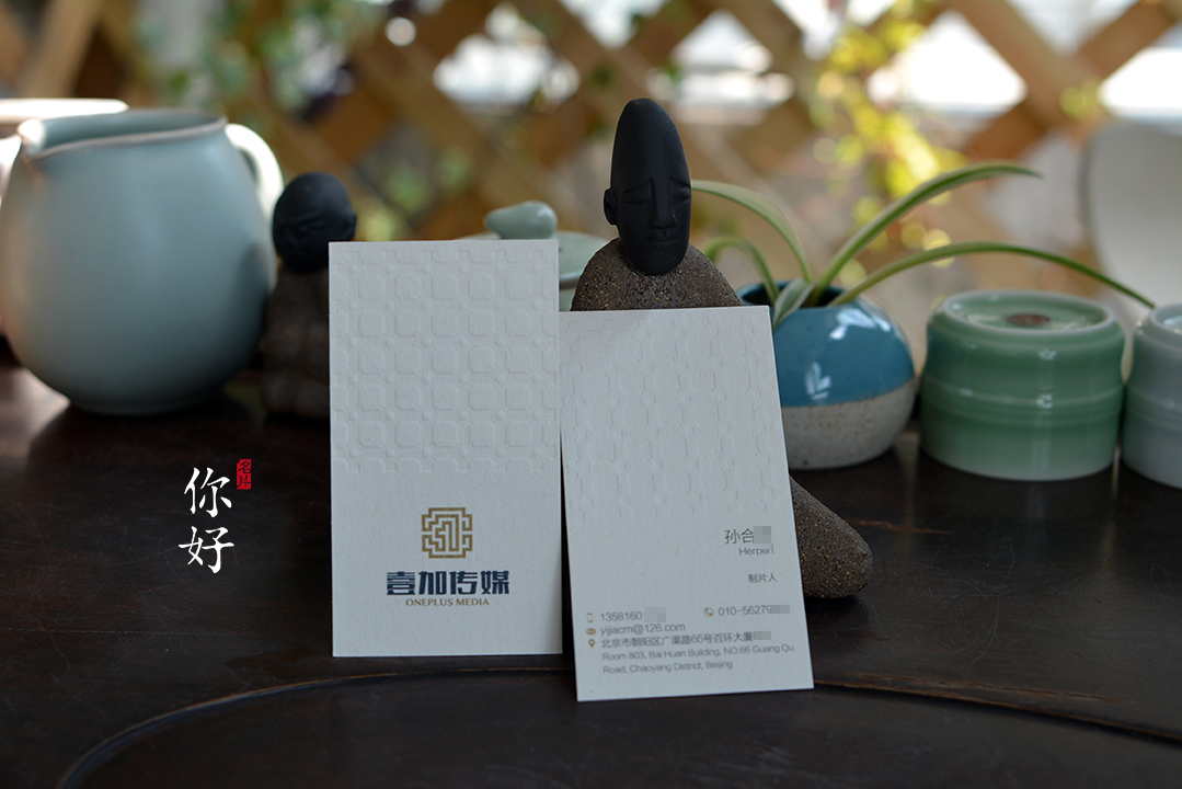 �ձ�����طN����Ƭ��ˇ�����O(sh��)Ӌ���p