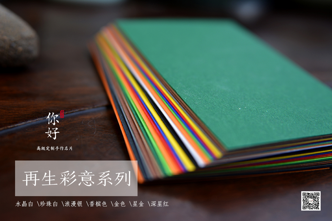 2016�¿��طN����Ƭ������Ƭ�O(sh��)Ӌ(j��)���p