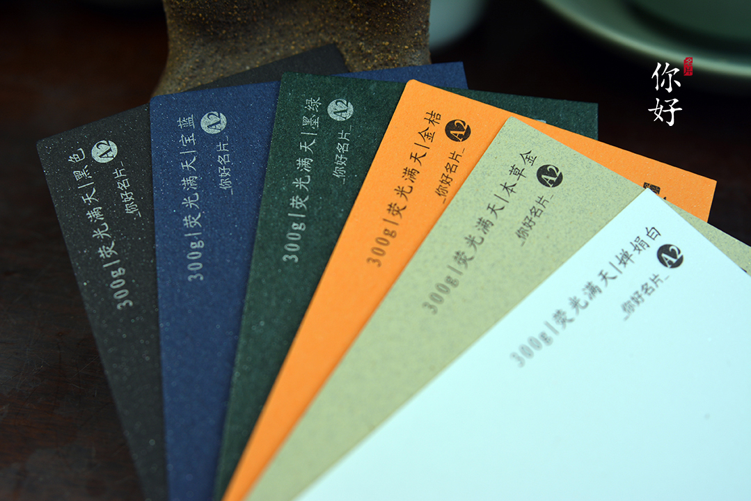 2016�¿��طN����Ƭ������Ƭ�O(sh��)Ӌ(j��)���p