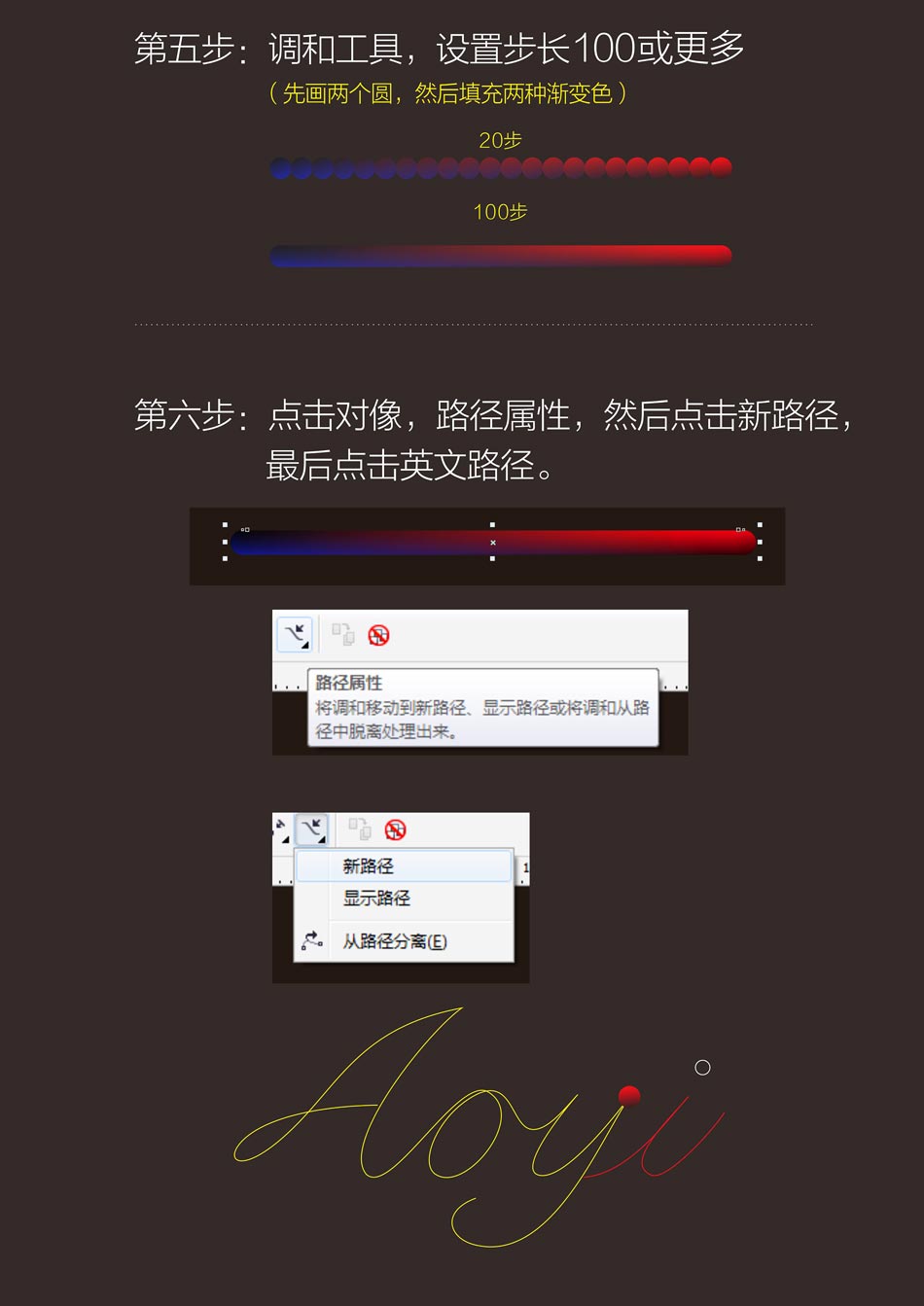 CorelDraw�����u׃�L���ˇ�g�ֽ̳�