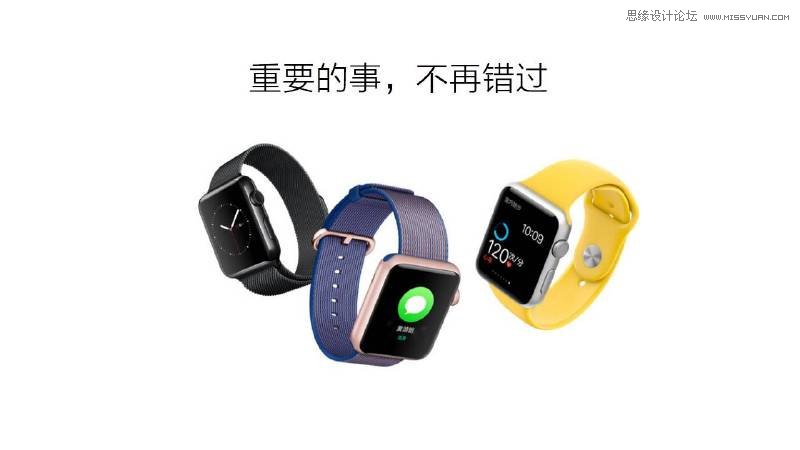 4個非常實用的PPT圖片使用技巧分享