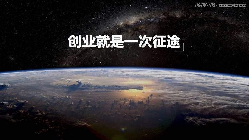 4個非常實用的PPT圖片使用技巧分享