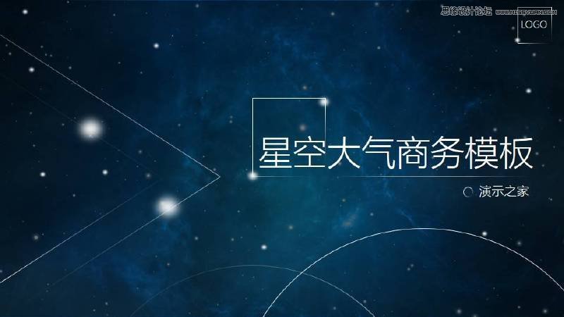 4個非常實用的PPT圖片使用技巧分享