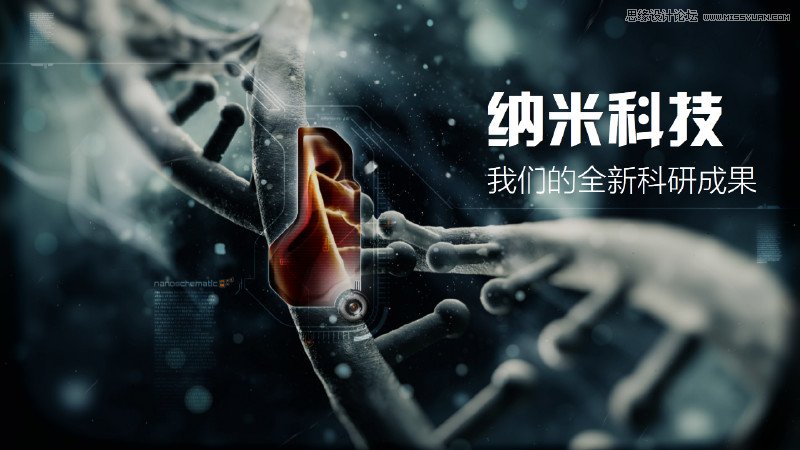 4個非常實用的PPT圖片使用技巧分享