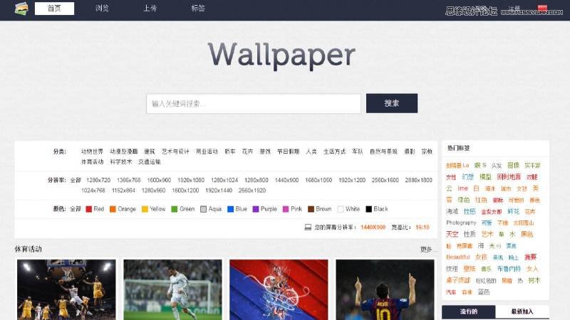 4個非常實用的PPT圖片使用技巧分享