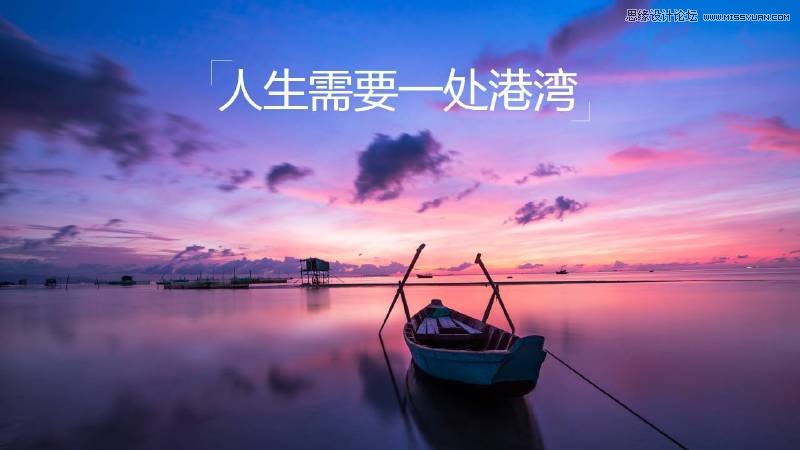 4個非常實用的PPT圖片使用技巧分享