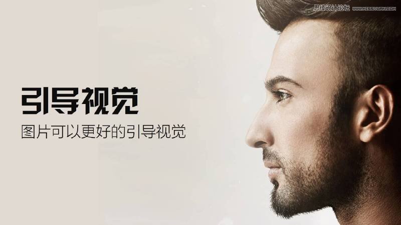 4個非常實用的PPT圖片使用技巧分享