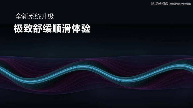 4個非常實用的PPT圖片使用技巧分享