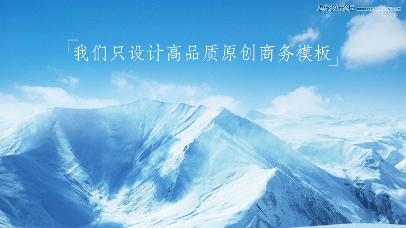 4個非常實用的PPT圖片使用技巧分享