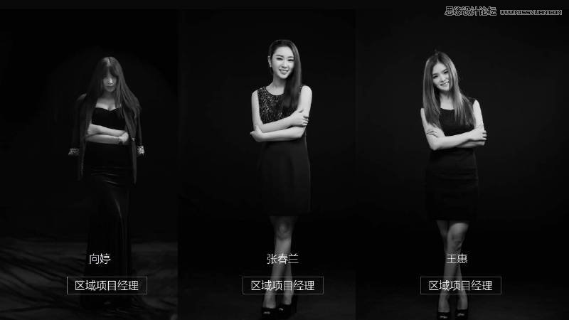 4個非常實用的PPT圖片使用技巧分享